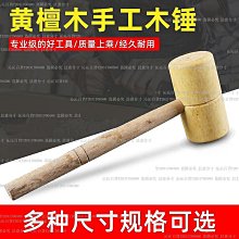 黃檀木實木彫刻金龍太子中壇元帥哪吒三太子李哪吒四寸 歷史價格詳細信息