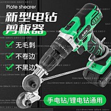 金屬鐵板剪圓機 手動鋼板切圓機 鋁板鐵皮開圓機 剪圓片機 歷史價格詳細信息