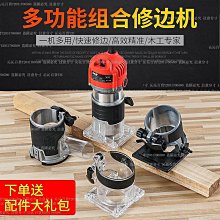 木工封邊機小型家用家裝迷你木板封邊機全自動斷帶曲直鋸封邊機 歷史價格詳細信息