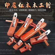 全新百元 手工木刻鑰匙圈 童趣吊飾 包掛 手繪櫻花圖案 綁帶靴子造型 療癒 森林系 童話風 生日 情人節 閨密 女生禮物 歷史價格詳細信息