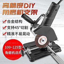 角磨機萬用寶木工工具改裝多功能電動修邊機改切割機轉換頭開槽器 歷史價格詳細信息