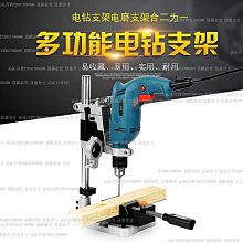 手電鉆變剪板器改轉換金屬板裁剪器新型神器鐵皮剪刀改裝變切割器~沁沁百貨 歷史價格詳細信息