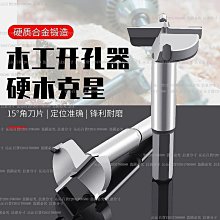 木皮木板塑料板封邊機 PVC塑料直曲線旋邊機 家具修邊封邊一體機 歷史價格詳細信息