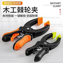 G夾具夾緊器木工夾子工具A字夾木板固定夾可調大力夾強力F夾快速 歷史價格詳細信息