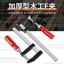 (木工工具店)力山BS10KA鋸帶專用區 歷史價格詳細信息