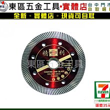 汎宇．好工具｜ 台製56mm~60mm超硬質合金圓穴鋸/ 圓孔鋸/ 開孔器((實體店面-全新!!)) 歷史價格詳細信息
