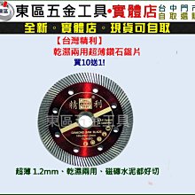 東區五金【台灣製造】國勝豐8吋鋼筋水泥電動鑽孔機/洗洞機-110V-全新-實體店! 歷史價格詳細信息