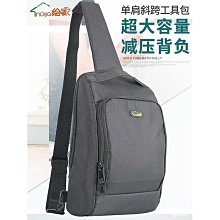 胸包男士斜挎帆布包ins挎包韓版潮流斜挎單肩胸包男 歷史價格詳細信息