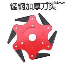割草機刀片通用一字刀打草機加長加厚錳鋼圓鋸片割灌機除草機配件-沐陽家居 歷史價格詳細信息