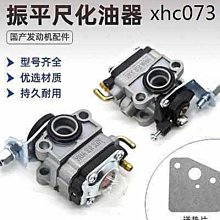 139四沖程140割草機離合器彈簧二沖40-5打草機離合器螺絲GX35配件割草機配件引擎-沐雨家居Y2627902750 歷史價格詳細信息