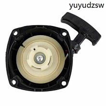 除草機配件啟動器總成 拉盤適用富世華143R\/236R\/443R 歷史價格詳細信息