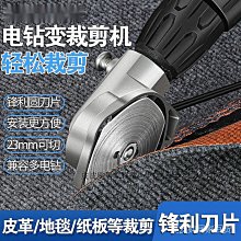 電鑽變電錘轉換頭鑽多功能鋰電工具電錘充電式電動螺絲刀 歷史價格詳細信息