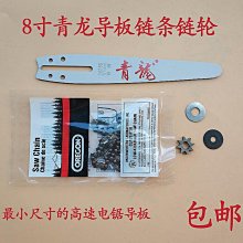 電鋸鏈條打磨頭磨鏈機金剛砂石磨頭手持油鋸伐木鋸磨鏈器電動銼刀-沐陽家居 歷史價格詳細信息