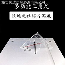 精密桌面微型臺鋸 DIY亞克力臺式切割機 迷你鋁合金模型小電鋸 歷史價格詳細信息