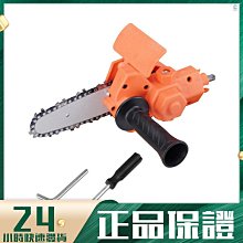 電鑽轉電鏈鋸配件6吋 手電鑽變電鏈鋸 改電鋸轉換頭 電動修枝鋸 木工單手電鋸 家用迷你電鏈鋸(不含電動工具) 歷史價格詳細信息
