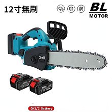 優動無刷電動綠籬機直刀雙刃單手便攜弧形彎刀球型茶樹修枝剪 歷史價格詳細信息
