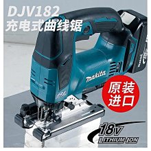 makita牧田電動往復鋸JR3070CT馬刀鋸M4500B/3051/3061切割托盤【快速出貨】 歷史價格詳細信息