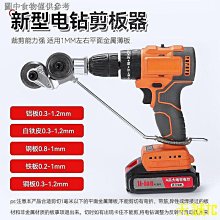 手電鑽drill電動起子雙速鋰電電鑽 歷史價格詳細信息