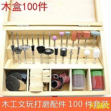 磨木工小鏤刀立銑刀刨刀鋸片手動刀片成型萬能磨刃機磨刀機磨齒機 歷史價格詳細信息