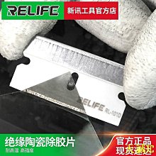 手機維修OCA除膠神器cj6+屏幕硬膠切割/除膠壹體機粗針細針冷光屏 歷史價格詳細信息