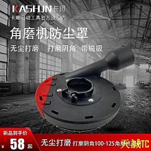 打磨防塵箱雕刻拋光模型打磨吸塵器金銀文玩首飾壹體式防灰防塵罩 歷史價格詳細信息