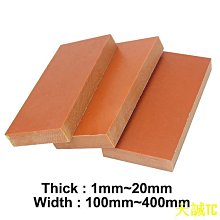 絕緣板 耐高溫 電木板 加工定製 隔熱膠木板 整張 零切 絕緣板材 雕刻 3 4 5 6mm 加工定製耐高溫絕緣板 歷史價格詳細信息