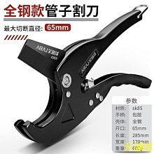 手動管道切割機275金屬切管機半自動液壓切管機配件 歷史價格詳細信息