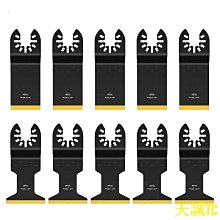 件鈦擺動刀片擺動式多功能鋸片工具配件適用於木材硬質材料和金屬切割 510 價格比較,價格查詢,歷史價格詳細信息