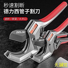 【工具網】水管攝影機 三倍變焦 管道內視鏡 軍規防摔等級 180-VB5200A+ 高清內視鏡(水管內視鏡 水管鏡頭) 歷史價格詳細信息