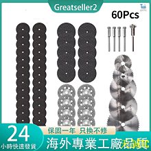 件裝金剛石切割輪組用於旋轉工具模磨機金屬切割盤 60 價格比較,價格查詢,歷史價格詳細信息
