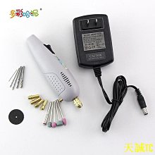 迷你電鑽組 微型電鑽 手鑽 電磨套裝 模型工具 工具箱 歷史價格詳細信息