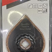 (含稅價)好工具(底價1300不含稅)牧田 魔切機 刀片 B-65078 TMA074 AVZ70RT4 STARLOCK 塑膠,石材用 價格比較,價格查詢,歷史價格詳細信息