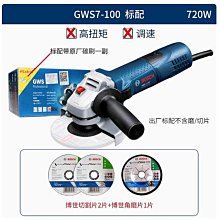 【BOSCH 博世】100pcs X-line鍍鈦套裝 歷史價格詳細信息