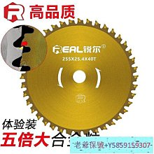 老鋸子，老木工鋸子，日本鋸子，民國時期，制作規整，自然老舊，9783 歷史價格詳細信息