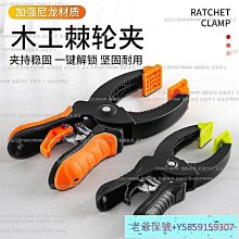 G夾具夾緊器木工夾子工具A字夾木板固定夾可調大力夾強力F夾快速 歷史價格詳細信息