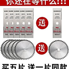 加厚鋼鋸條手用鋸架鋸條碳鋼鋸l條高速鋼鋸條手工細中粗齒零賣~特價促銷 歷史價格詳細信息