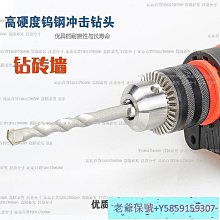 【老爺保號】手電鉆變剪板器改轉換金屬板裁剪器新型神器鐵皮剪刀改裝變切割器 歷史價格詳細信息