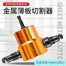 電鉆變電鋸轉換頭往復鋸家用小型鋸子手持多功能電鋸木工鋸馬刀鋸-沐陽家居 歷史價格詳細信息