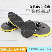 【老爺保號】自拍棒 藍芽自拍棒 無線自拍棒 補光燈 自拍桿 旋轉雲臺補光自拍單軸穩定器 單軸穩定器 自拍神器 歷史價格詳細信息