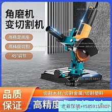 角磨機改裝開槽機 角磨機改裝頭 雙霧化加水 除塵改裝 角磨機改裝頭 雙片多片 角磨機多功能工具 裝修神器 歷史價格詳細信息