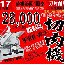全新象棋手機吊飾(每個30元) 歷史價格詳細信息