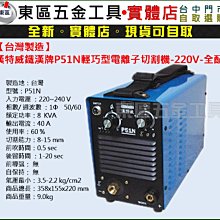 汎宇．好工具｜ HR-706A台灣製造10米2 芯自動收納延長線插座輪座((實體店面-全新!!)) 歷史價格詳細信息