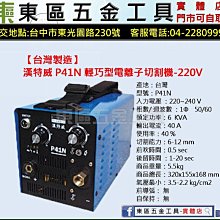 【威威五金】台灣製 龍之印｜6.35mm六角柄超強磁性快脫式接桿｜固定式接桿 日式六角雙溝 內外雙磁鐵設計｜LT-H21 歷史價格詳細信息