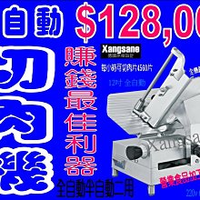 二手商品 德國 充電式電動除毛球機 ellrona RSCX-502 歷史價格詳細信息