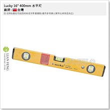 【Lucky】水晶美甲護理套裝組 歷史價格詳細信息