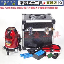汎宇．好工具｜ HR-706A台灣製造10米2 芯自動收納延長線插座輪座((實體店面-全新!!)) 歷史價格詳細信息