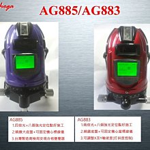 //＊東北五金＊專業高品質鏈條專用油 鏈條油 鏈條潤滑油 鏈鋸機專用油 鏈板專用油 500ML 歷史價格詳細信息