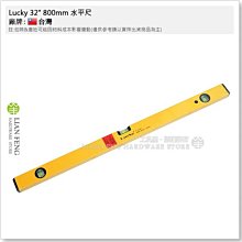 【含稅】32-58寸液晶電視LED背光萬能通用7燈3V燈珠透鏡直下式燈條鋁基板 146-00020 歷史價格詳細信息