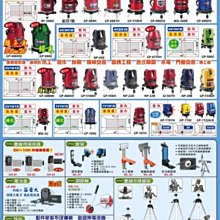 ☆捷成儀器☆BOSCH GPL5G點式綠光雷射水平儀/綠光5點雷射儀/可靠牆壁吊線專用 5點綠光 歷史價格詳細信息