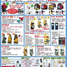 ☆捷成儀器☆BOSCH GPL5G點式綠光雷射水平儀/綠光5點雷射儀/可靠牆壁吊線專用 5點綠光 歷史價格詳細信息